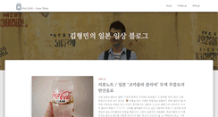 Desktop Screenshot of hmstory.net