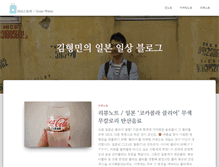 Tablet Screenshot of hmstory.net